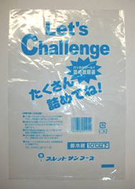 つめ放題（大袋）