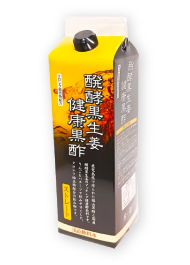 醗酵黒生姜健康黒酢